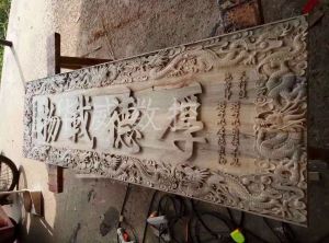 漳州东山县木工样品